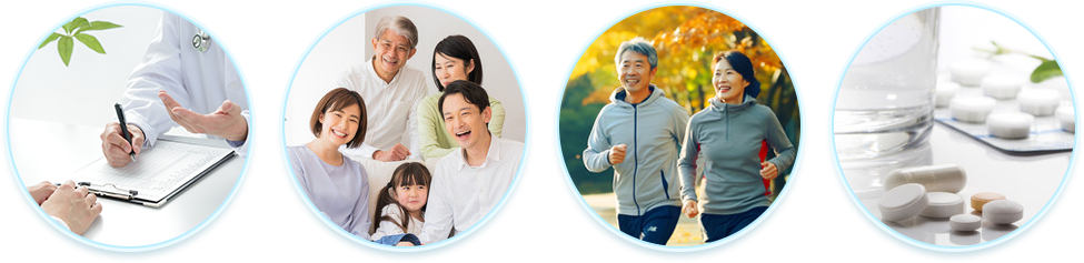 オンライン診療で健康に! オンライン診療で健康に!