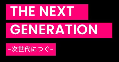 THE NEXT GENERATION THE NEXT GENERATION