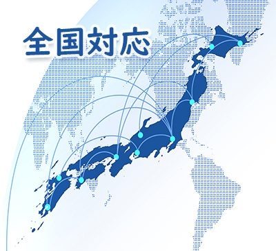 オンラインちよクリ・全国対応 オンラインちよクリ・全国対応